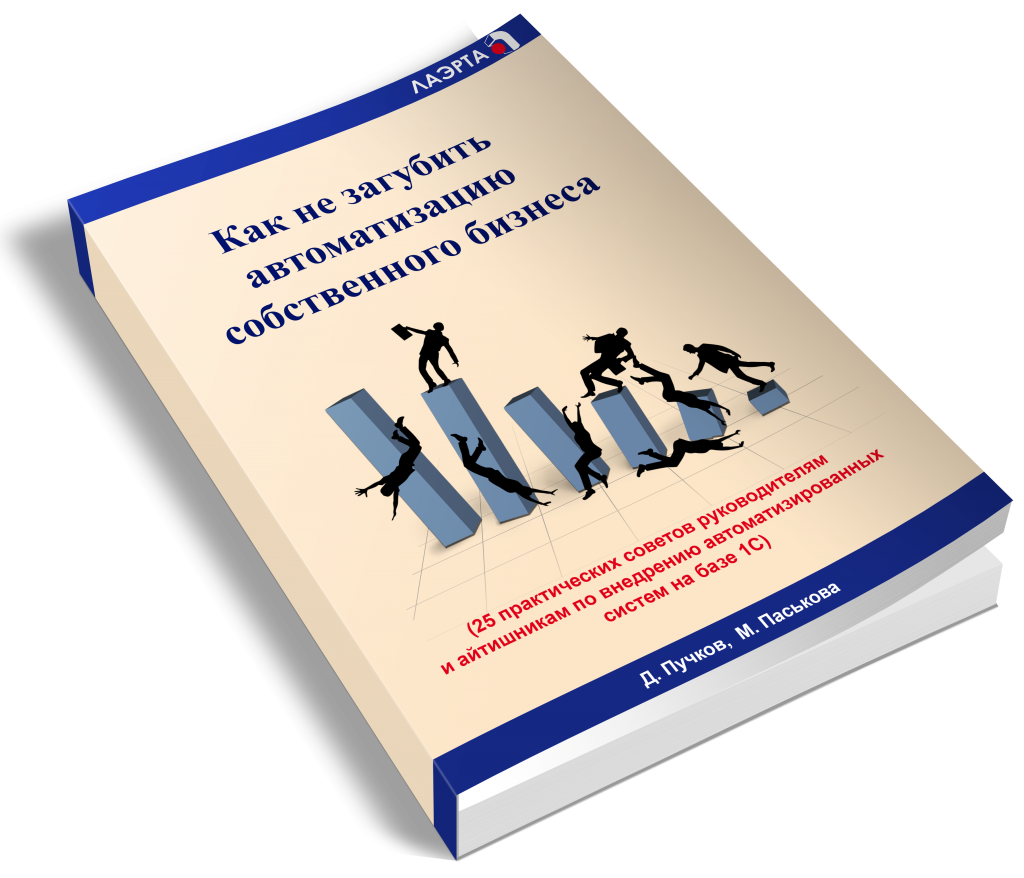 Как не загубить проект.png Как не загубить проект.png