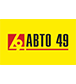 Группа компаний "Авто49"