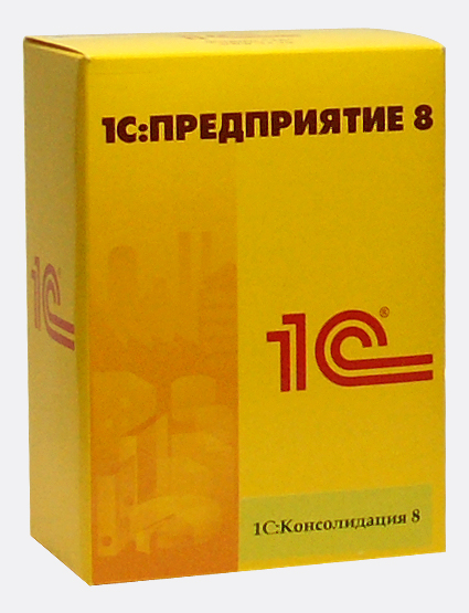 1CConsolid8.jpg