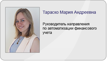 Тараско Мария.png